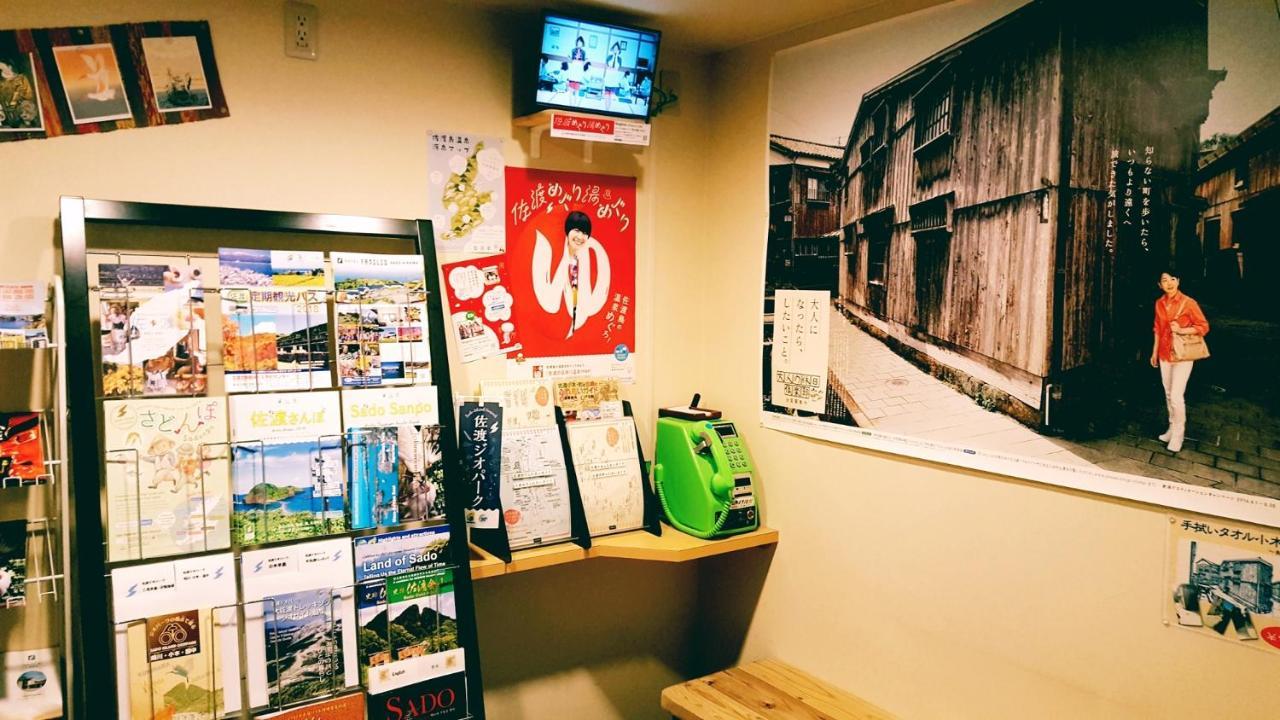 ホテル ファミリーオ佐渡相川 佐渡市 エクステリア 写真